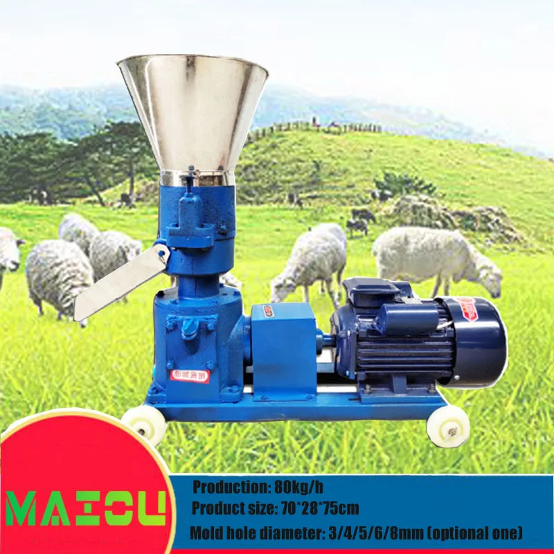 220V/ 380V Pellet Press Animal Feed Wood Mill Biomass Machine 4kw 150kg/h-200kg/h | Бытовая техника