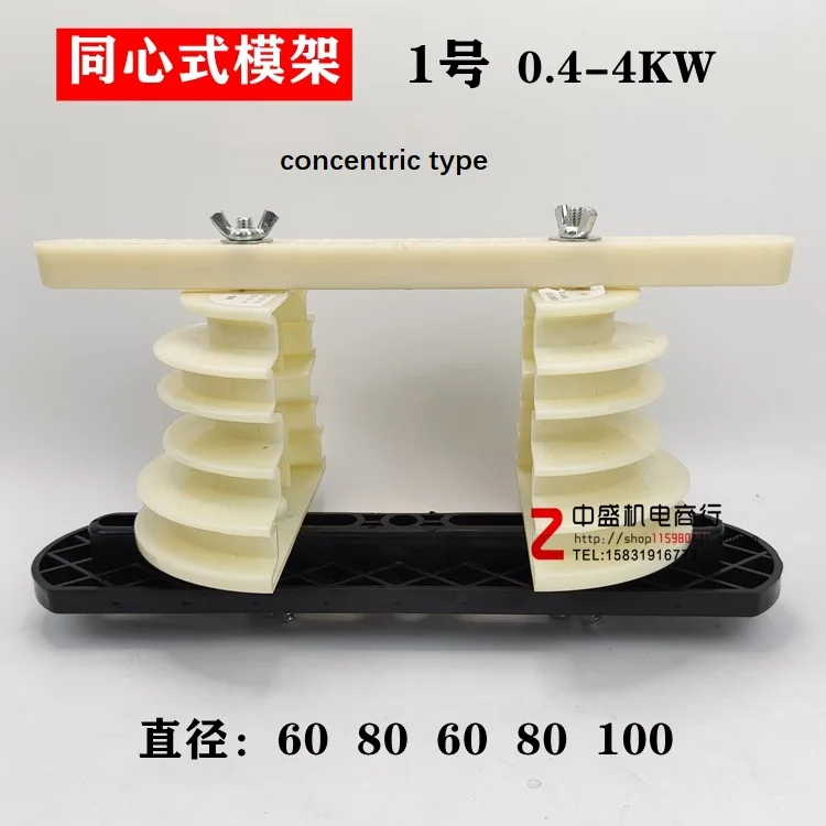 Универсальная форма для намотки двигателя интегрированный интеллектуальный