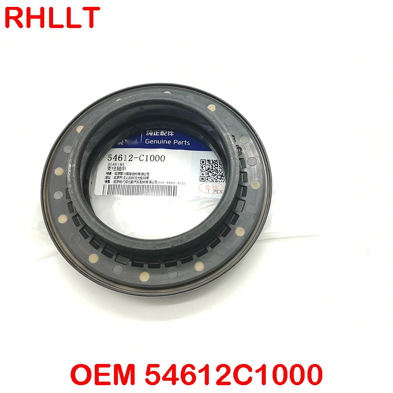 Подшипник с передней стойкой (подлинный) OEM 54612C1000 для hyundai SONATA ELANTRA TUCSON 2016