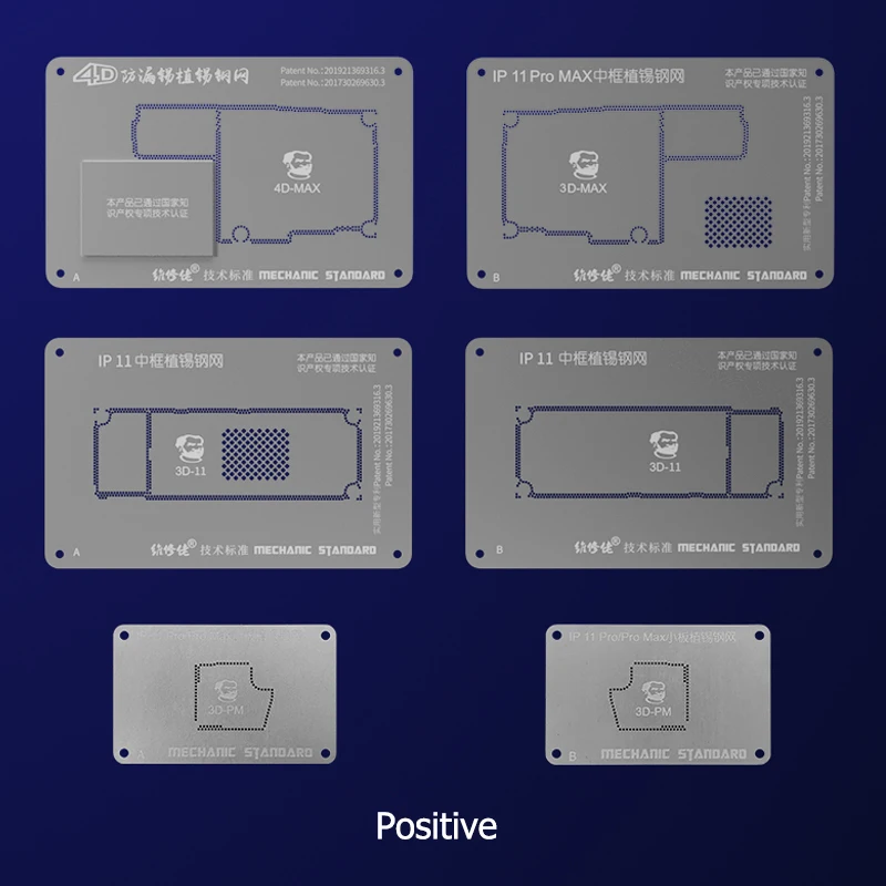 Механический 4D-11 PRO BGA трафарет для iPhone 11/11 Pro/11 Pro Max Nand Flash IC чип средний слой посадки олова
