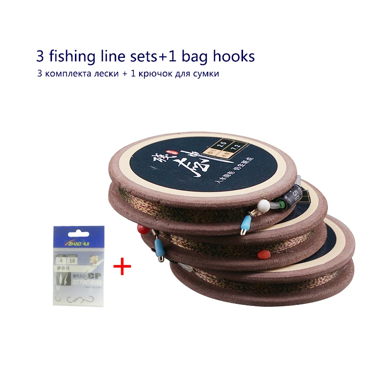 Набор рыболовных крючков 3 шт. широкоугольная леска | Спорт и развлечения
