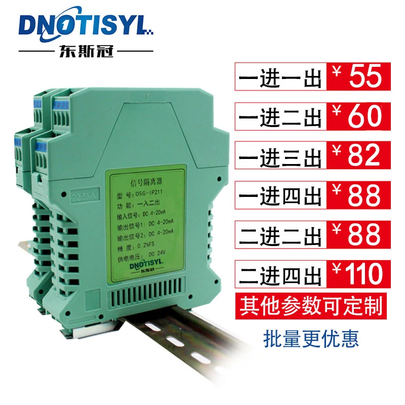 

Signal Isolator DC Current and Voltage Transmitter Distribution Conversion Module 4-20mA, One in and Two Out, 0-10V