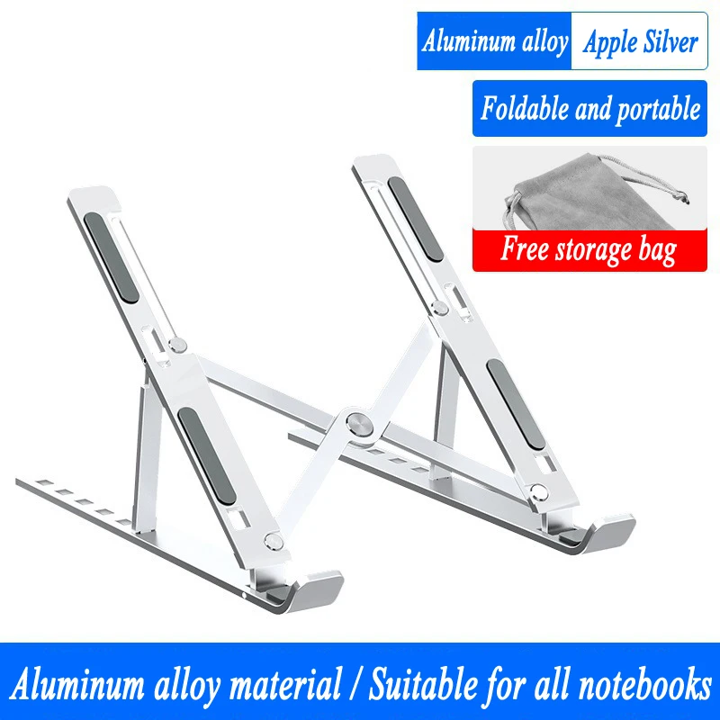Портативная подставка для ноутбука алюминиевая складная совместимая с