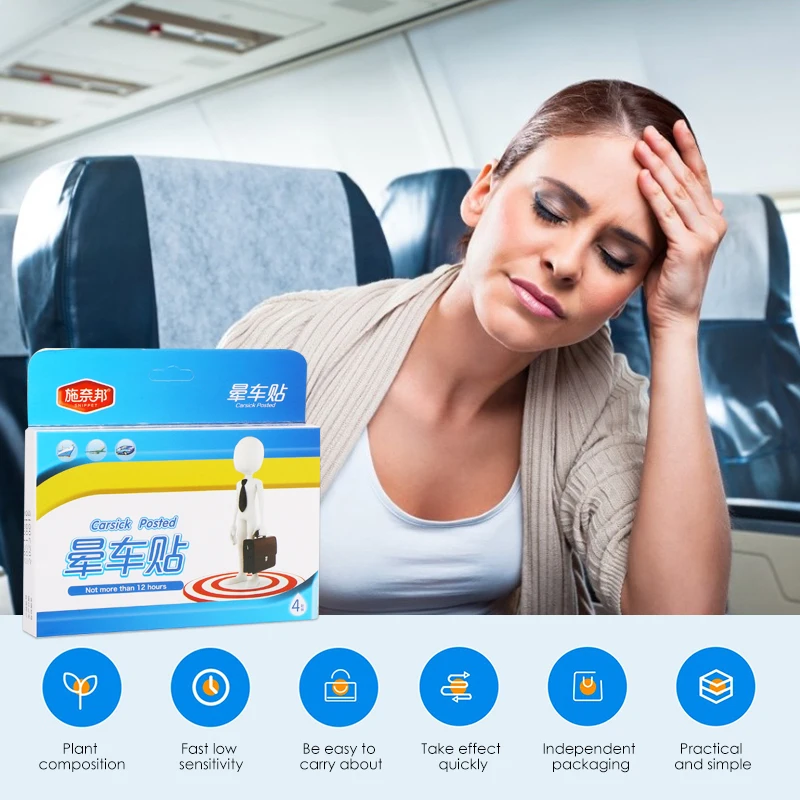 12 шт. пластырь от укачивания и рвоты | Красота здоровье