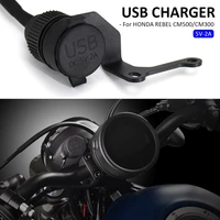 motorcycle dual usb charger cigarette lighter adapter phone charger double usb port for honda rebel cm500 cm300 cm 500 300