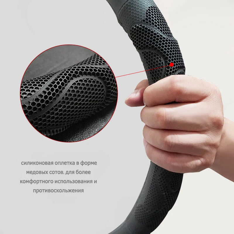 AUTOROWN Оплетка на руль из натуральной кожи 38 см Универсальный размер подходит для