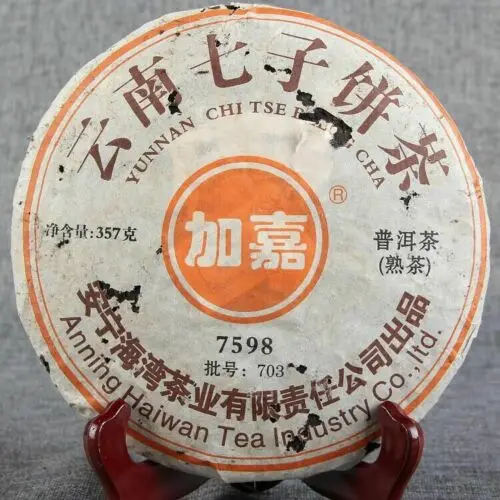 2007 Yr Pu-erh Anning Haiwan Старый товарищ 7598 лаосский Тонг Чжи Чай спелый SHU 357 г |