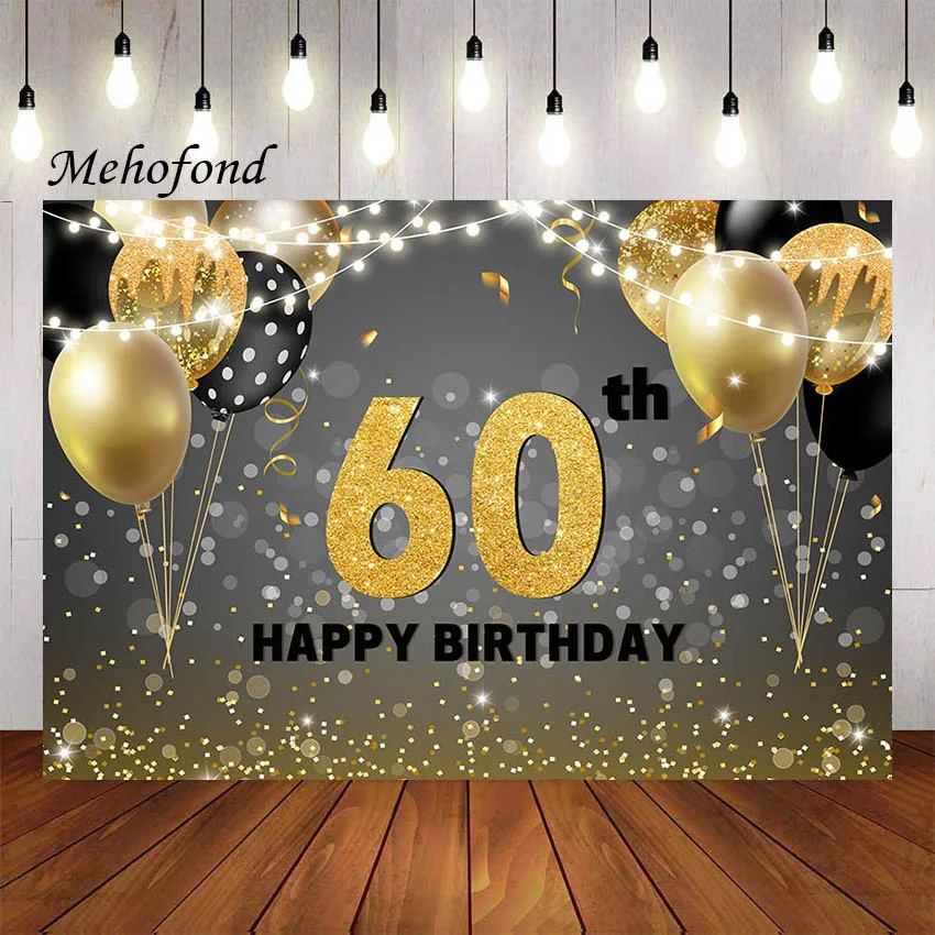 

Фотофон Mehofond с днем 60-го дня рождения боке Блестящий Золотой воздушный шар для взрослых портрет фотостудия реквизит