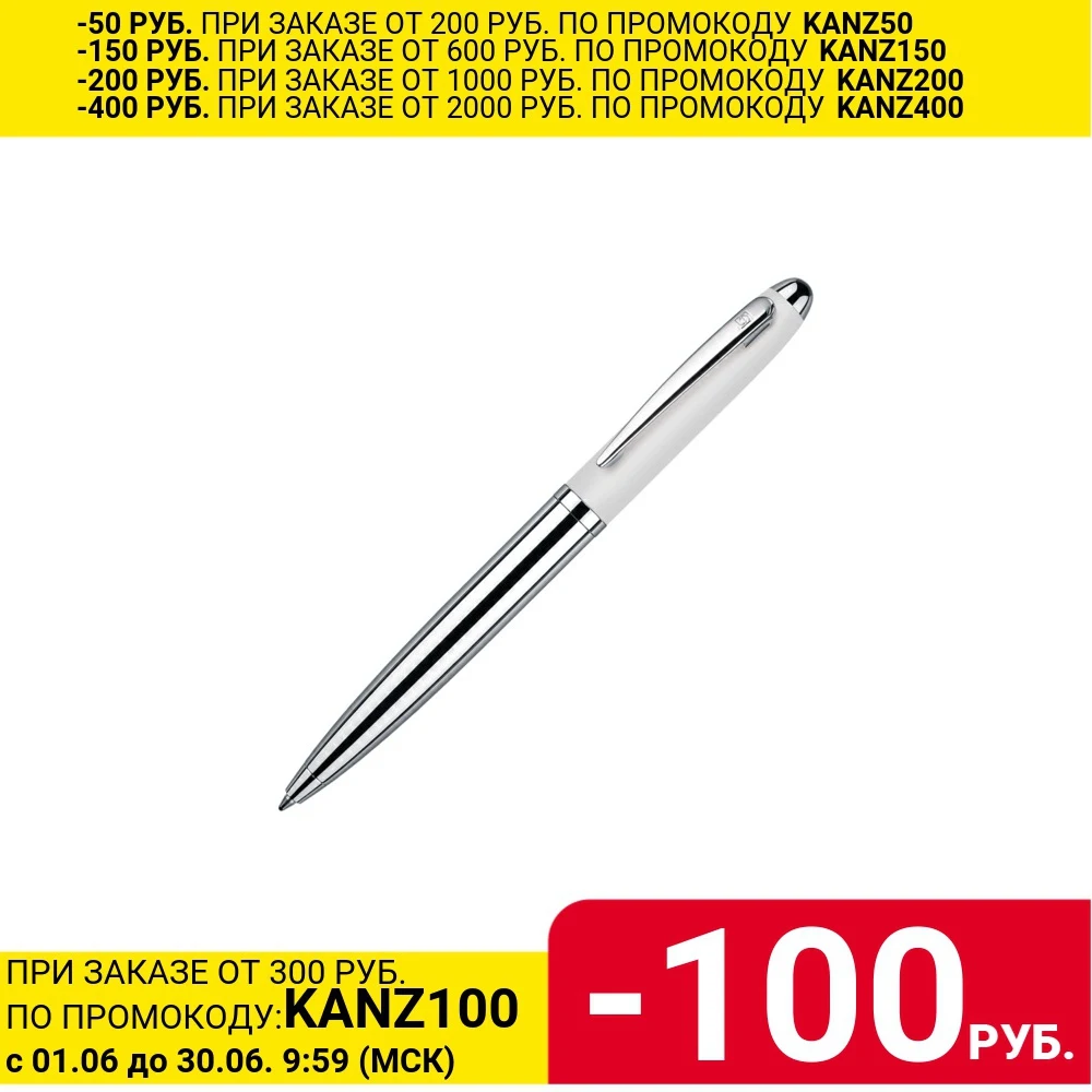 Шариковая ручка SENATOR Nautic хромированный корпус линия 1 мм| |