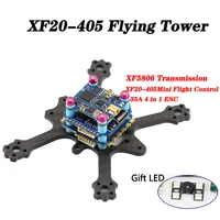xf20 405 mini flight control 35a four in one esc video transmission adjustable power fpv four axis crossover flying tower