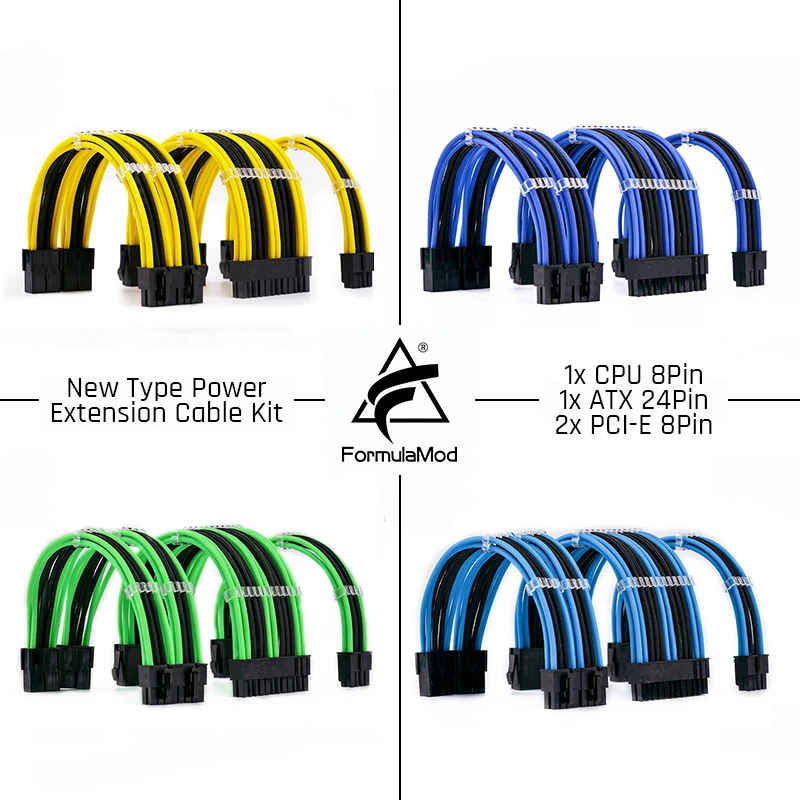FormulaMod Fm NCK1 удлинитель питания Набор комбинированных цветов 18AWG ATX24Pin + PCI E8Pin CPU8Pin