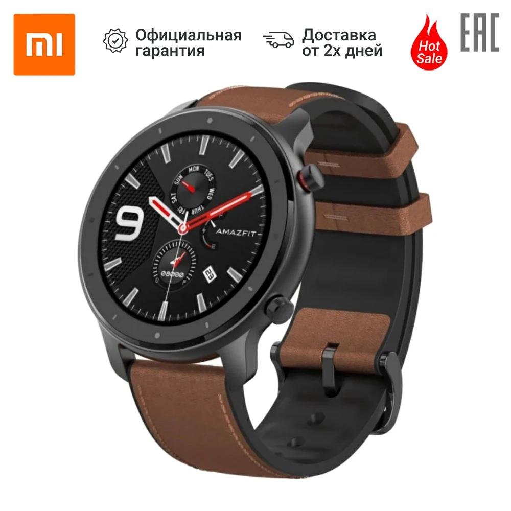 Смарт-часы Amazfit GTR 47mm | Электроника