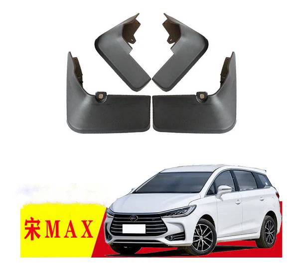 Puou 4 шт Макс песня специальная для BYD Авто Брызговики брызговики автомобиля крыло