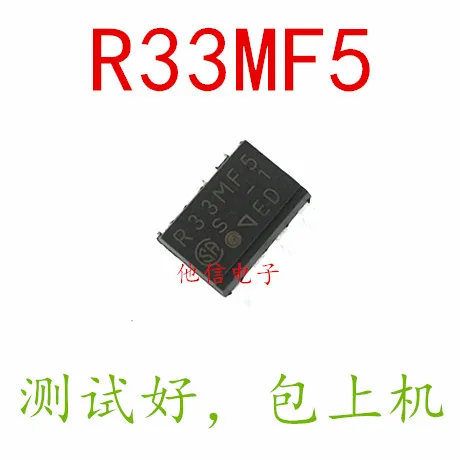 

20PCS/LOT PR33MF5 R33MF5 DIP7 R33MF5S