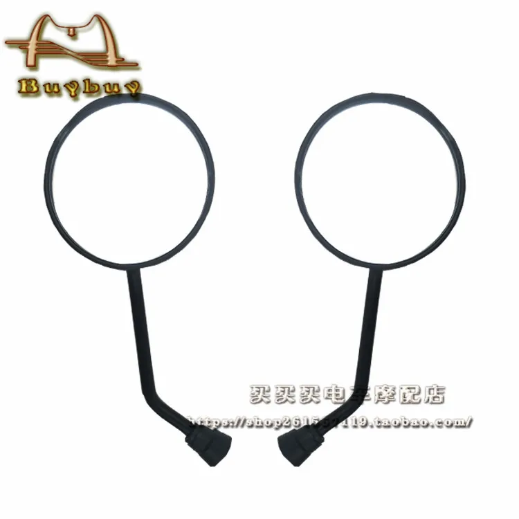 

Боковые зеркала для Niu N1s M1 U1 M +