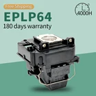 Высокая яркость и качество лампой ELPLP64 V13H010L64 для D6155WD6250EB-1840WEB-1850WEB-1860EB-1870EB-1880EB-935W