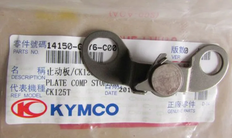 

Motorcycle Stop Plate for Kymco Gp110 Vp110