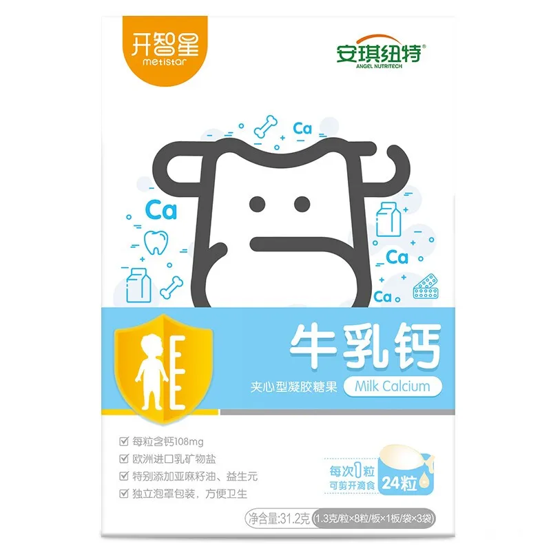 Angel Newt дети и подростки капли лактат кальция жидкий кальций Kaizhixing молоко зажим