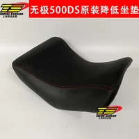 motorcycle original lowering cushion for loncin voge lx500 a 500ds