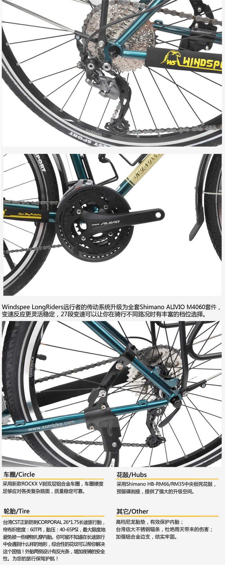 DARKROCK WINDSPEED LongRider Touring велосипед для путешествий, 26 дюймов ALIVIO M4060, 27 скоростей, хром-молибден, 4130 стали
