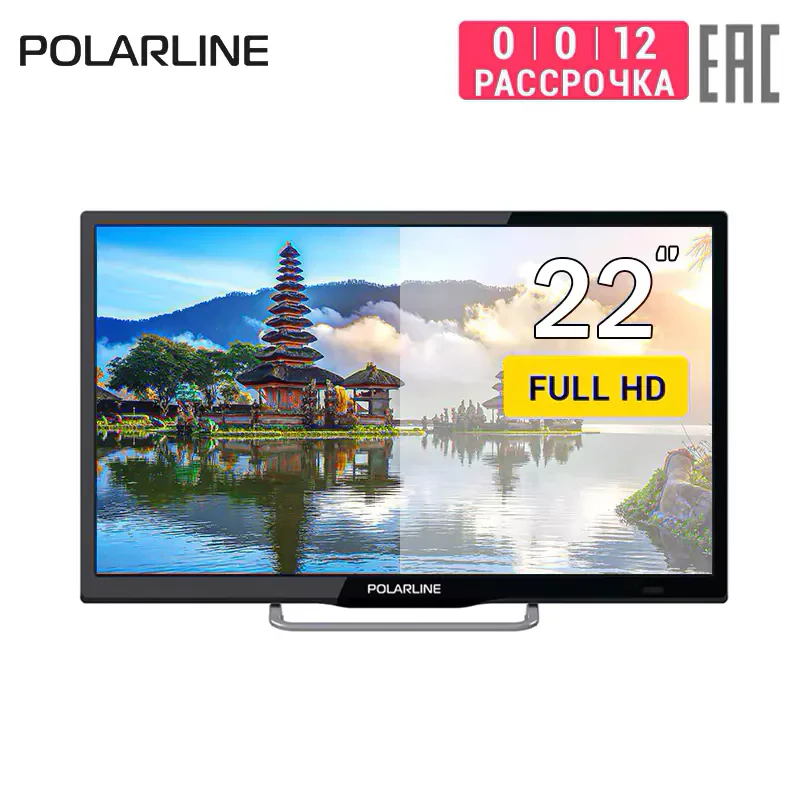 Телевизор 22&quot Polarline 22PL12TC FullHD|Телевизоры| |