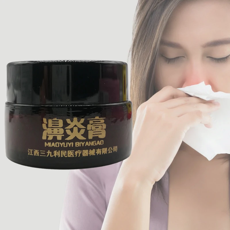 

5pcs Nasal Ointment Antibacterial Relieve Itching Sneezing Nasal Congestion Antipruritic Rhinitis Cream