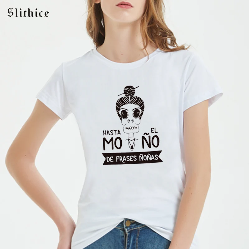 Забавная женская футболка Slithice с испанским графическим принтом букв хипстерская