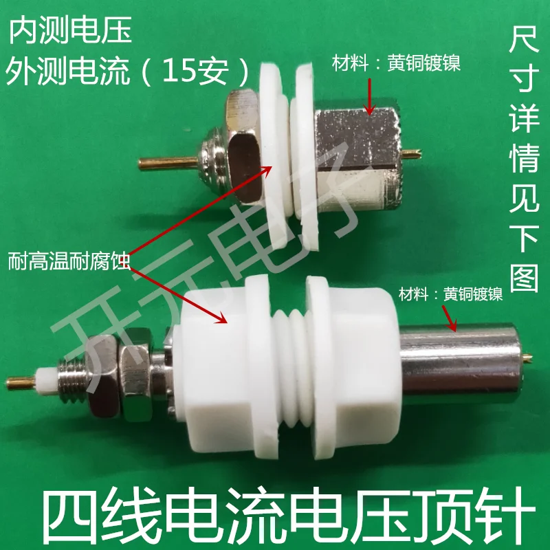 

18650 Battery test stand probe Battery needle battery thimble Thimble test stand Lithium battery test with four probes