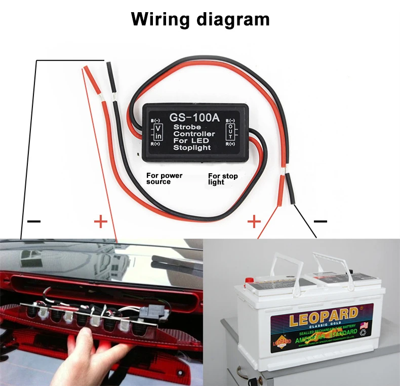 12В GS-100A светодиодный стоп-сигнал стробоскопический модуль блок контроллера для