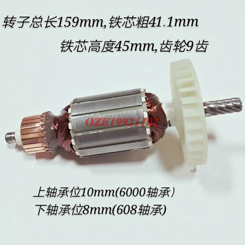 

1PC AC 220V Circular Saw 42mm Core Electric Motor Stator /9 Teeth Drive Shaft Motor Rotor for Makita 5704R 5806B (color random)