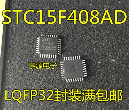

STC15F408AD STC15F408AD-28I-LQFP32G