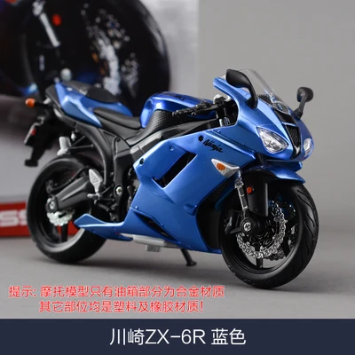 1/12 миниатюрные Brinquedos Diy сборочные модели мотоцикла строительные наборы KTM 690 Duke головоломка для детского подарка или коллекции
