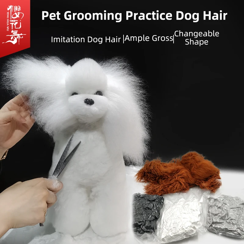 Pet Simulation Hair Grooming Fake Dog Model Practice Dog Standard Skeleton Model Dog Full Body Fake Hair