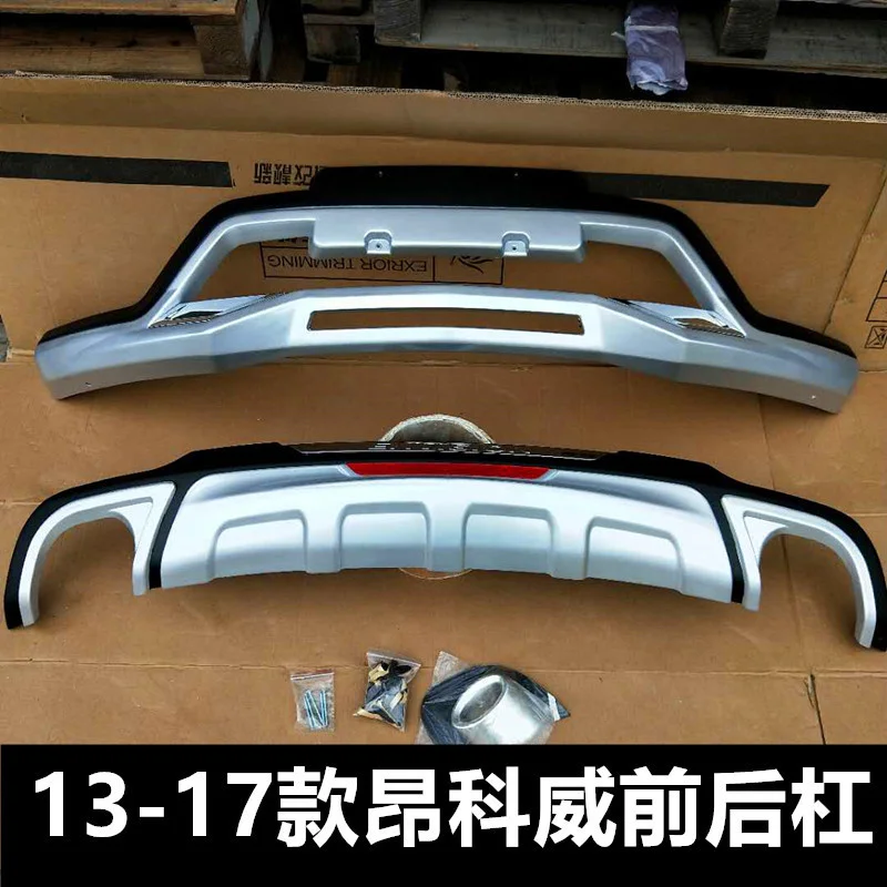 

Suit For 14-20 Suit Special Buick 19 Encoway Guard Front and Rear Bumper