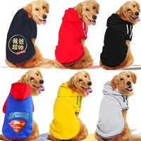 big dog clothes fleece warm dogs pets clothing puppy clothes for dogs print sport coat cotton hooded jacket for large dog pug
