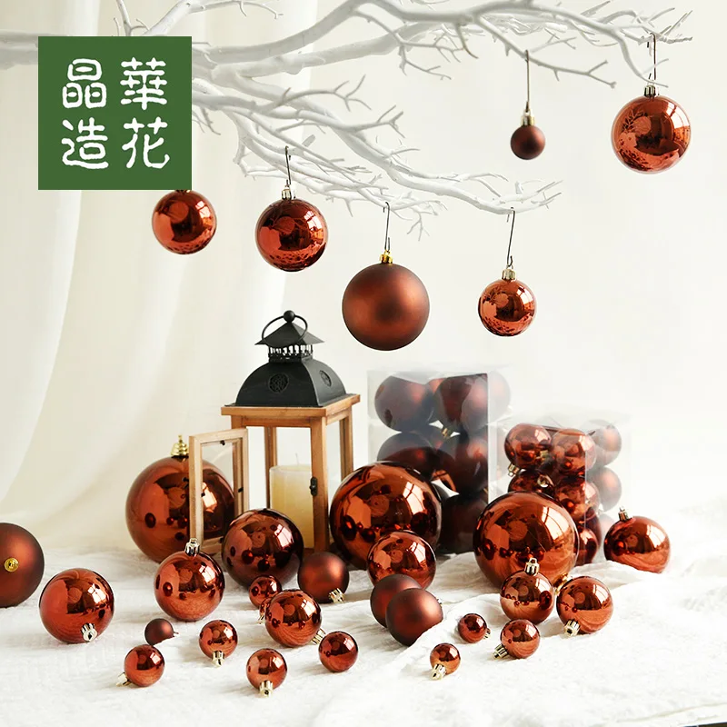 На Возраст 3 15 см коричневый матовый светильник Рождественский шар украшения