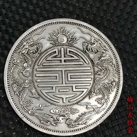 antique collection of silver coins of guangxu double dragons in qing dynasty
