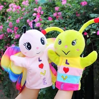 plush toy stuffed doll cartoon animal insect butterfly snail caterpillar performance hand puppet kid bedtime story friend 1pc