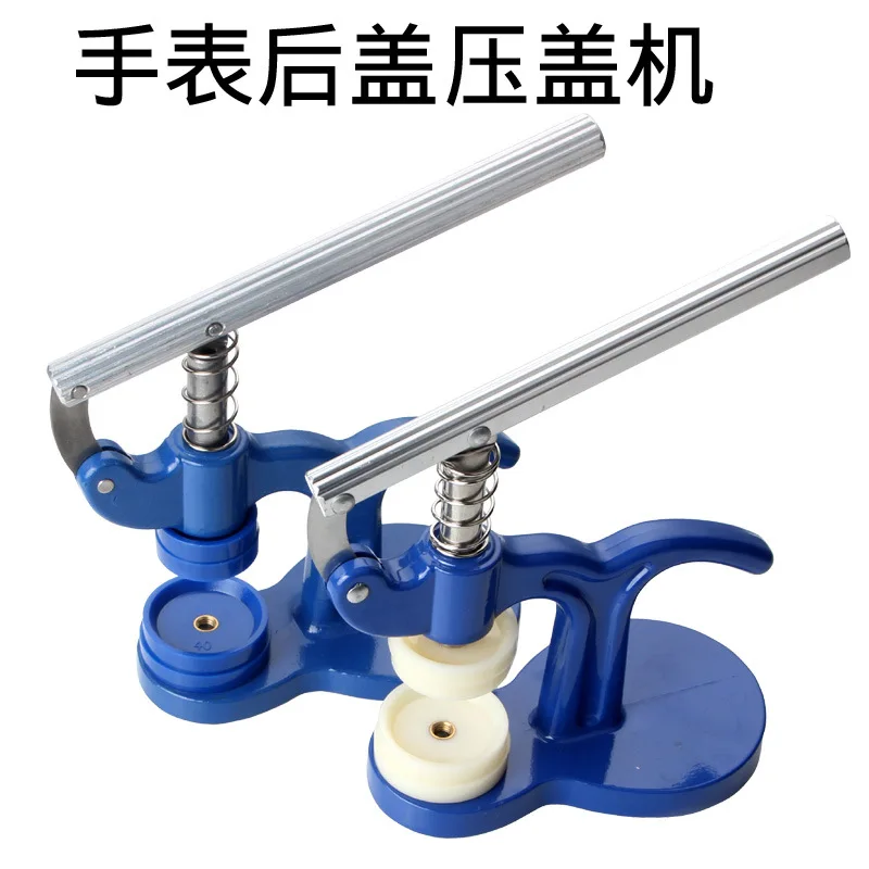 Набор для ремонта часов нажимная задняя крышка Крышка счетчика ure инструмент