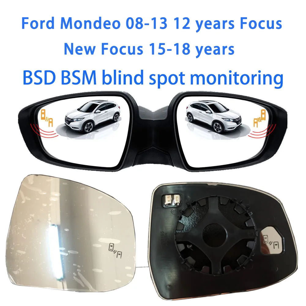 Дополнительная система контроля слепых зон и полос связи для Ford Mondeo 08-13 лет 12 Fox New