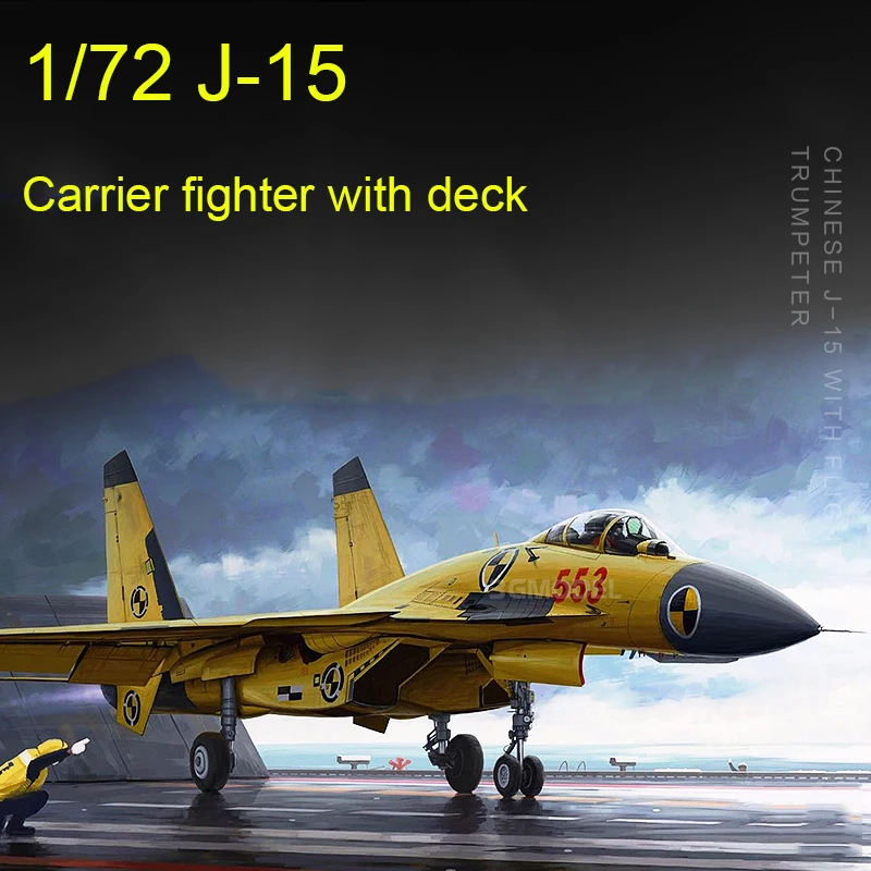 

Model Assembly Kit 1/72 J-15 Fighter Jet with Take-off Deck Limited Edition Aircraft 01670