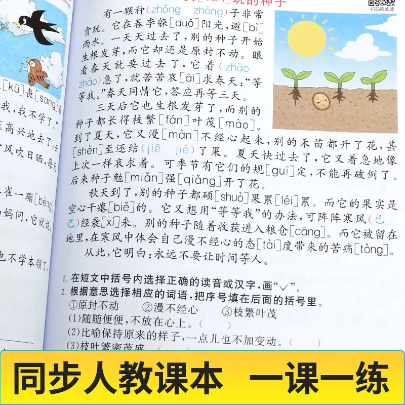 2 шт./комплект книга для чтения с блокнотом|Иностранные языки| |