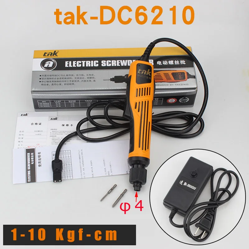 DC6220 18V-36V Промышленный Электрический шуруповерт Мини электрическая дрель
