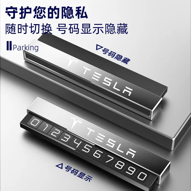 Номерная табличка для парковки Tesla Model 3 X s Y мобильный телефон номерной знак может