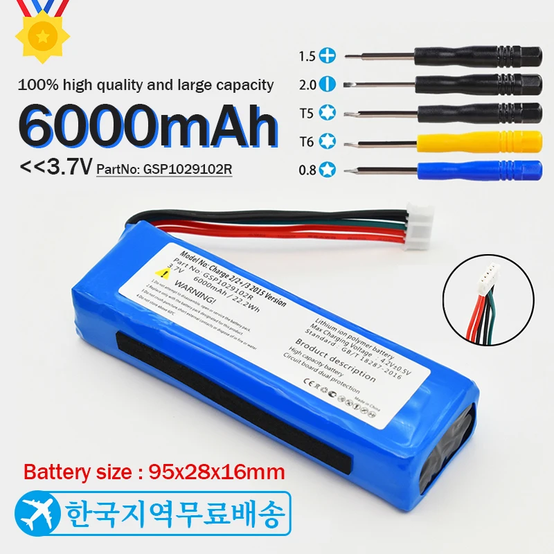 

2021 NEW 6000mAh battery gsp1029102r for JBL charge 2 + / charge 2 plus backup speaker battery