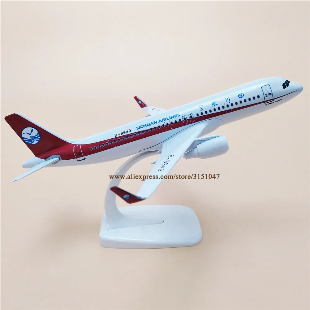20 см Air China SiChuan Airbus 320 A320 Airways модель самолета сплав Металл литье под давлением