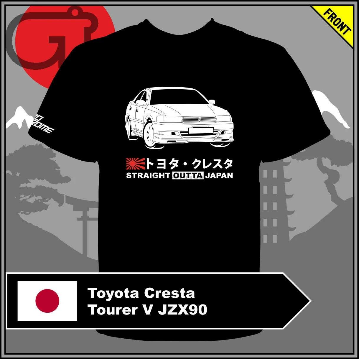 GT shirt Toyota Cresta Tourer V JZX90 футболка (1)|Мужские футболки| |