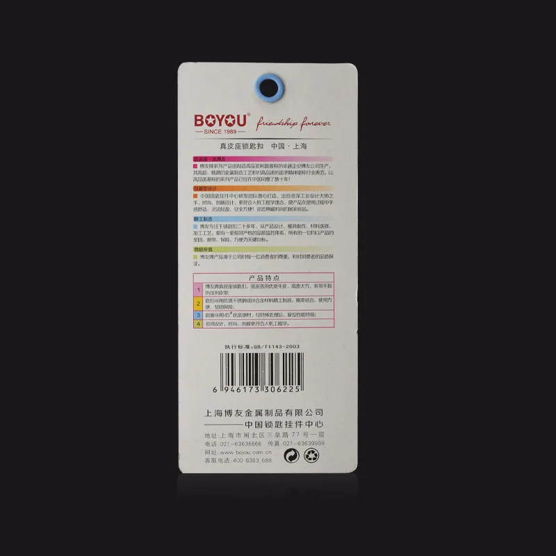 Double Ring Leather Zinc Alloy 2020NEW Accessories Gift Upscale Car Styling Keyring Keychain Practical Multifunctional Quality |