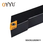 OYYU 20 мм SDJCR SDJCR2020K11 SDJCL2020K11 стандартные карбидные вставки фреза стандарта DCMT11T304-HM YBC251 держатель для токарного станка с ЧПУ