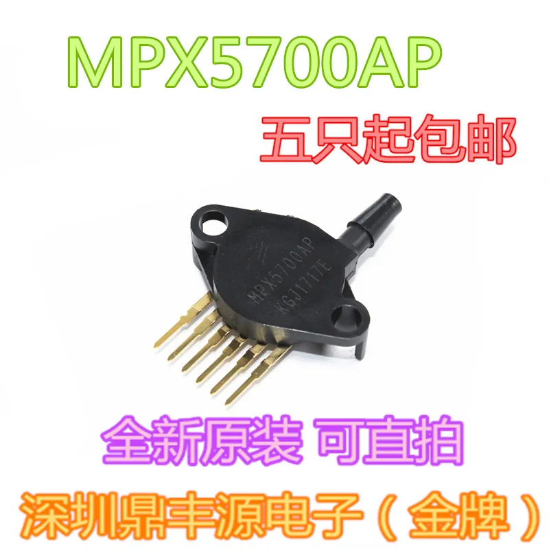 Микросхема MPX5700AP SIP6